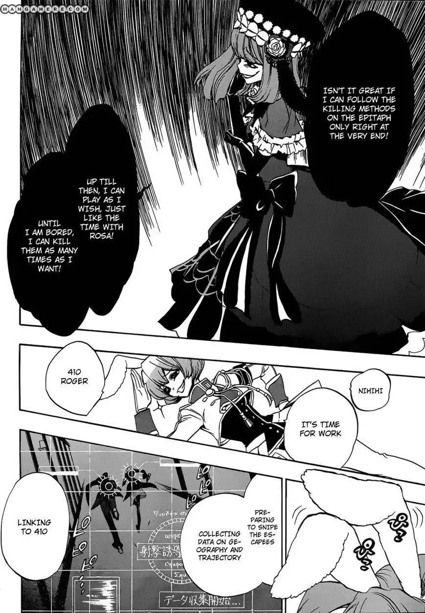 Umineko no Naku Koro ni Episode 3: Banquet of the Golden Witch Chapter 14 8